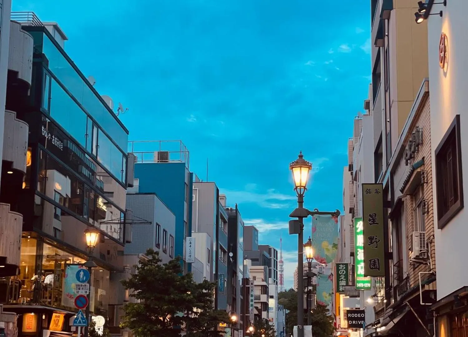 青い家広尾 Hotel Tokyo